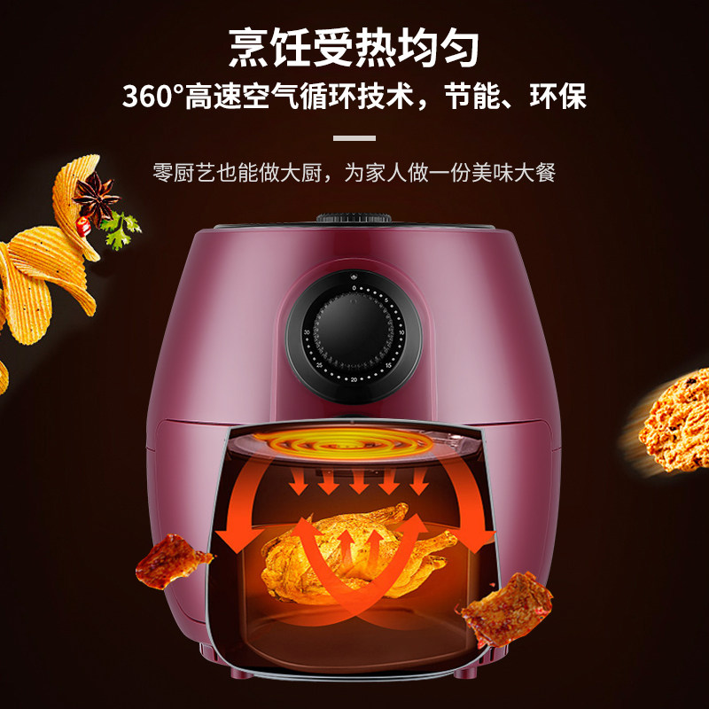 澳柯玛空气炸锅 澳柯玛空气炸锅
