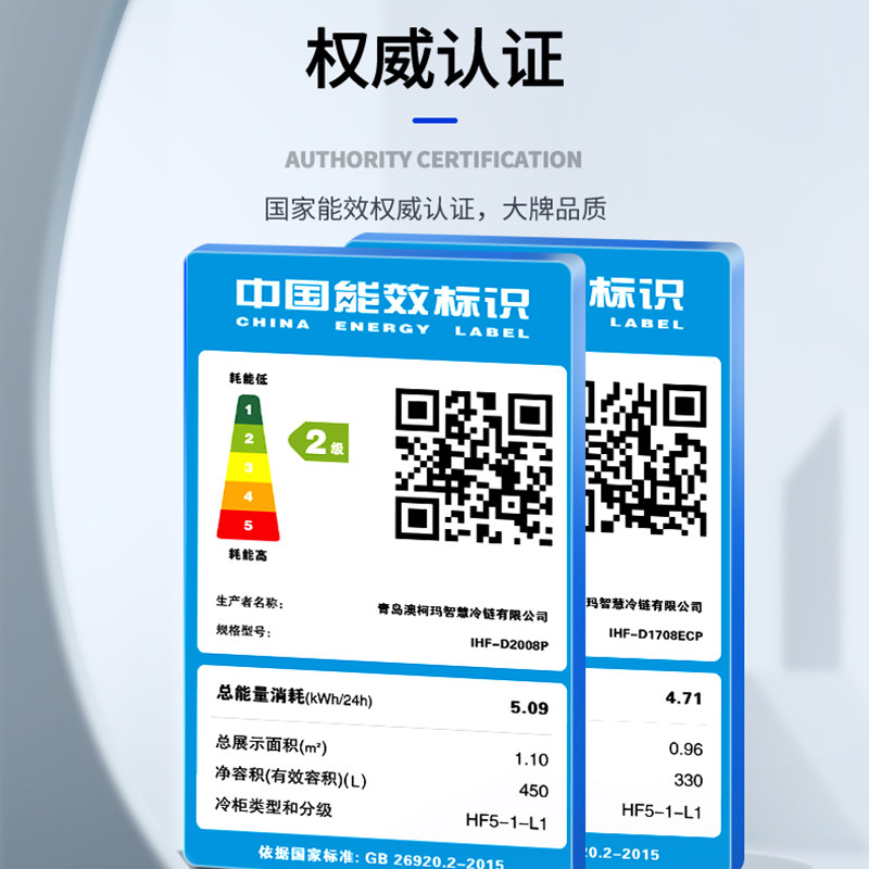 澳柯玛商用大冰柜组合卧式岛柜速冻大容量超市冷冻冰箱雪糕展示柜,淘宝优惠券,粉丝福利购,淘宝优惠卷