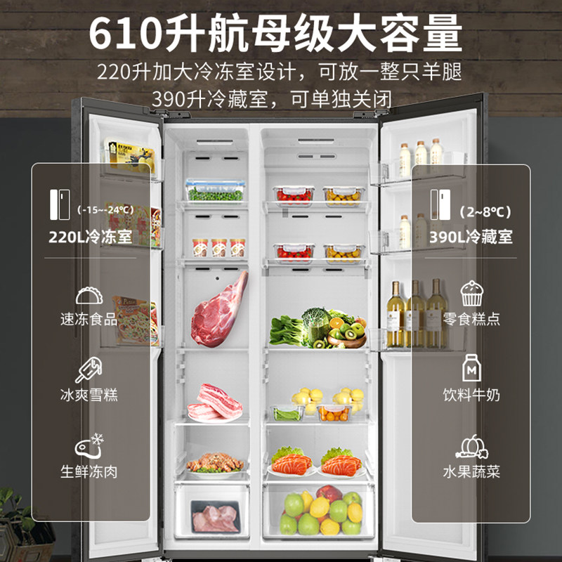  澳柯玛厨房冰箱