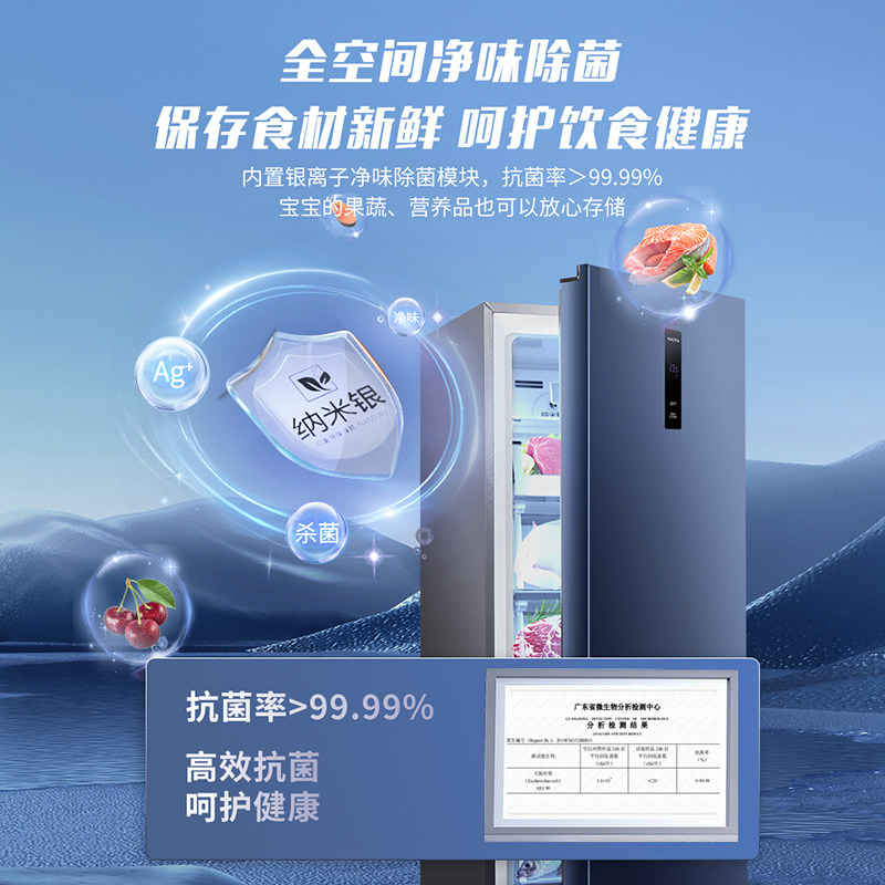 澳柯玛bd-151wne家用立式小冰箱 澳柯玛立式冷柜