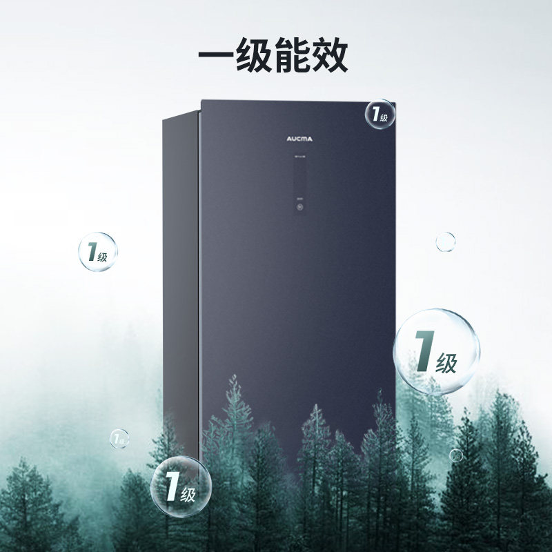 澳柯玛151升家用风冷一级冰箱 澳柯玛立式冷柜