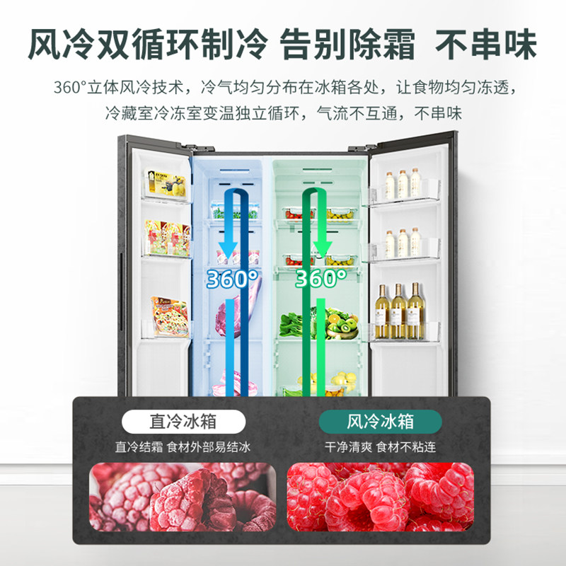 澳柯玛632l双开门对开风冷电冰箱 澳柯玛厨房冰箱