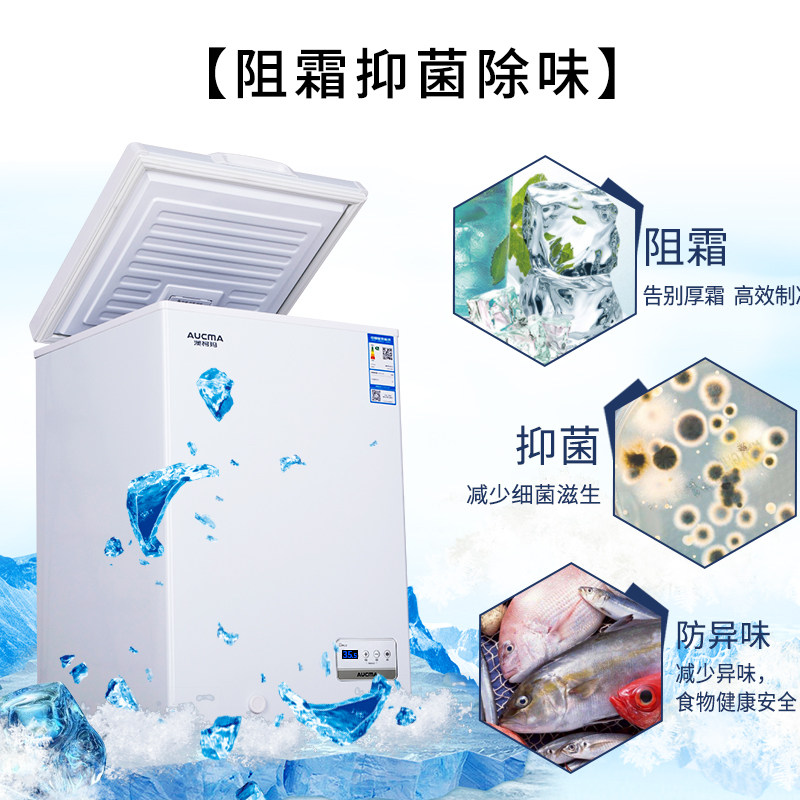 澳柯玛bc / bd-102dne家用冷冻柜 名丰电器冷柜