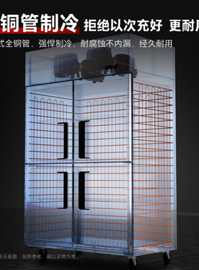 澳柯玛冰箱商用一级能效全钢全铜