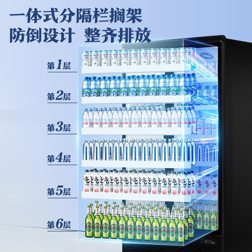 澳柯玛冷藏展示柜饮料柜冰箱商用双开门保鲜冰柜三啤酒柜风冷无霜 - 图1