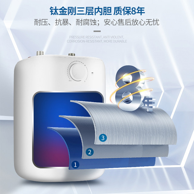 Aucma small kitchen treasure 6 liter electric constant temperature bathroom