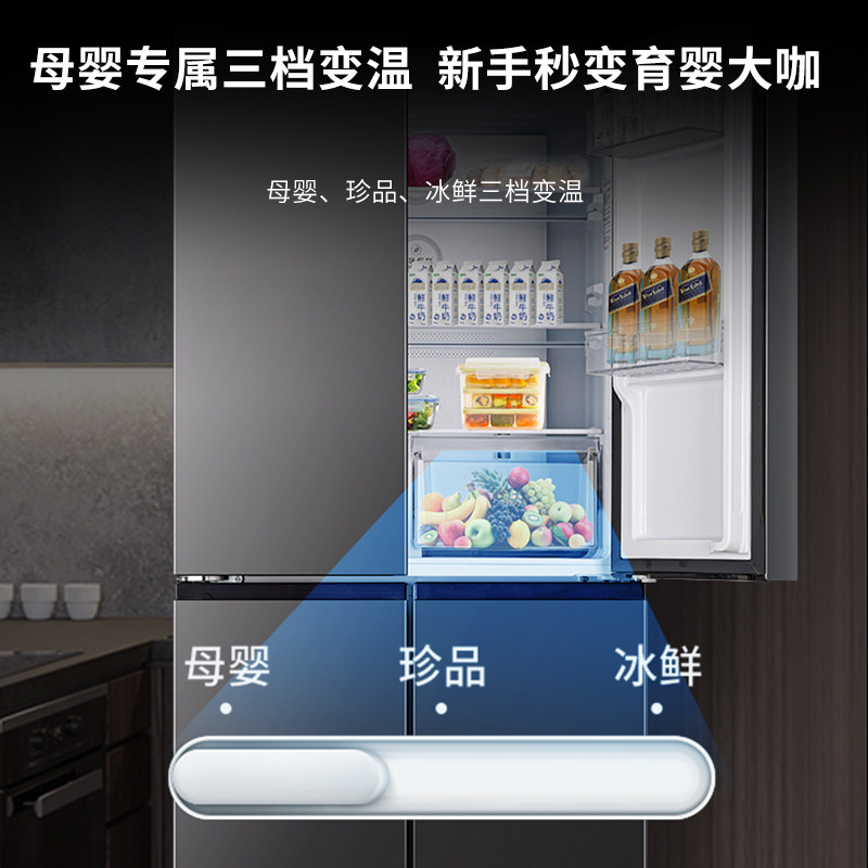  澳柯玛厨房冰箱