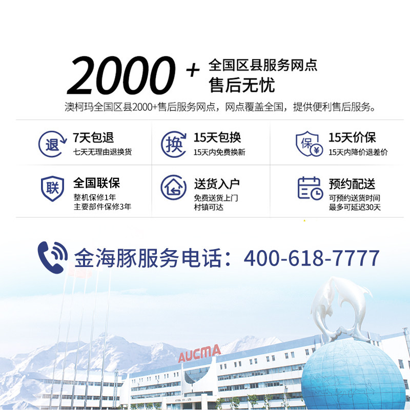 澳柯玛家用立式小型碗筷茶杯消毒柜 澳柯玛商用消毒柜