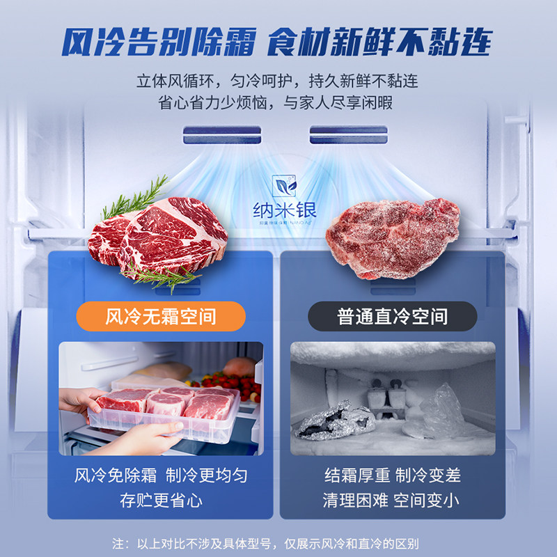 澳柯玛bd-151wne家用立式小冰箱 澳柯玛立式冷柜