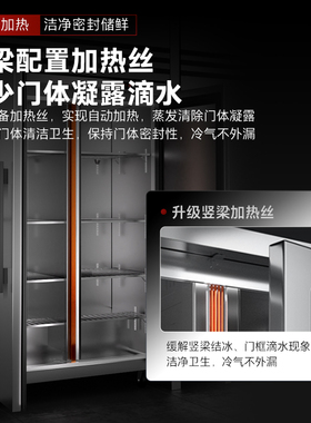 澳柯玛商用低温冰箱不锈钢材质