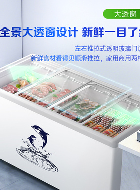 双温|平底搁架|钢化玻璃|带门锁