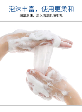 旁氏米粹氨基酸泡沫洁面乳