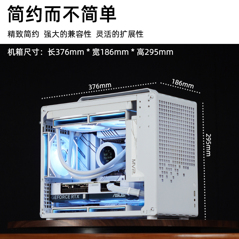 i5酷睿14600KF组装台式电脑主机手提便携ITX迷你DIY4070S水冷纯白 - 图0