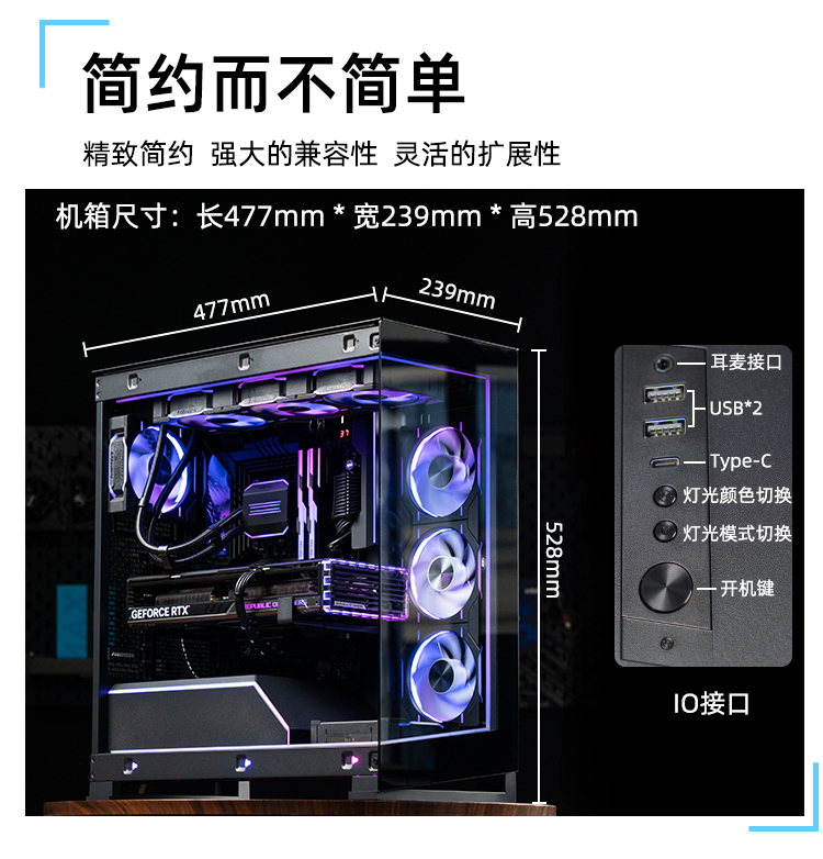 14代I7游戏14700KF高配RTX 4070Ti / 4080台式机电脑整机设计主机 - 图1