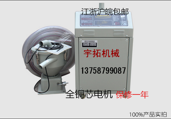 800G真空上料机吸料机注塑塑料颗粒抽料机粒子送料机300 700 900 - 图1