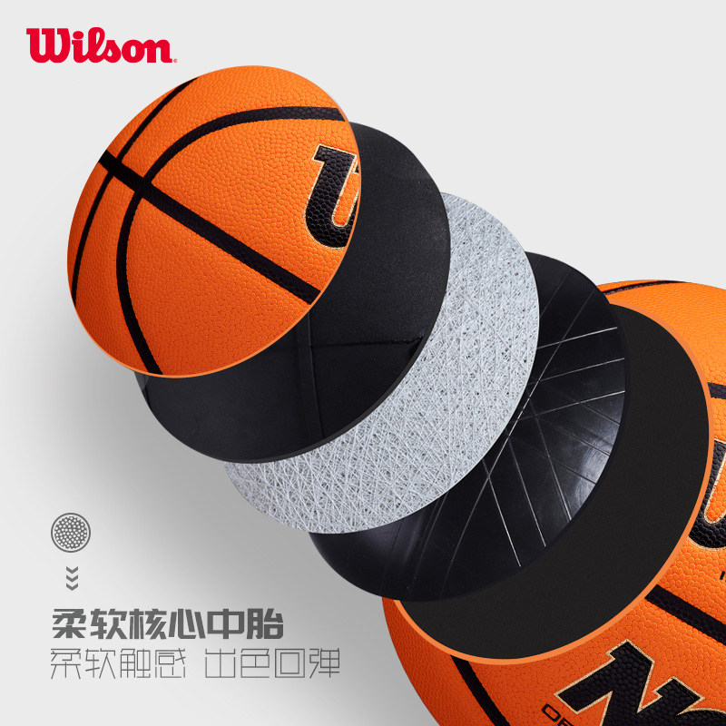 Wilson威尔胜EVO篮球7号NCAA纤细PU室内evolution专业比赛训练球,淘宝优惠券,粉丝福利购,淘宝优惠卷