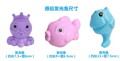 Детские рыбки для рыбалки, детский индукционный светящийся магнитный комплект для игр в воде