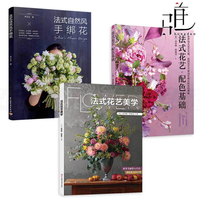干燥捧花 新人首单立减十元 21年8月 淘宝海外