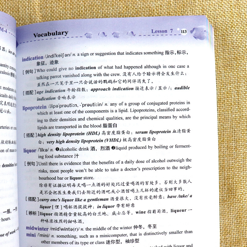 正版专四如鱼得水记单词新题型适用英语专业4级英专四级词汇语境记忆茅风华 TEM4可搭配专四真题指南专四预测试卷阅读语法-图3