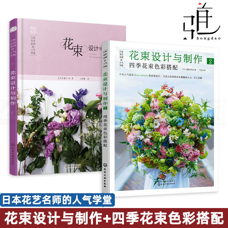 日本插花花材 新人首单立减十元 22年1月 淘宝海外