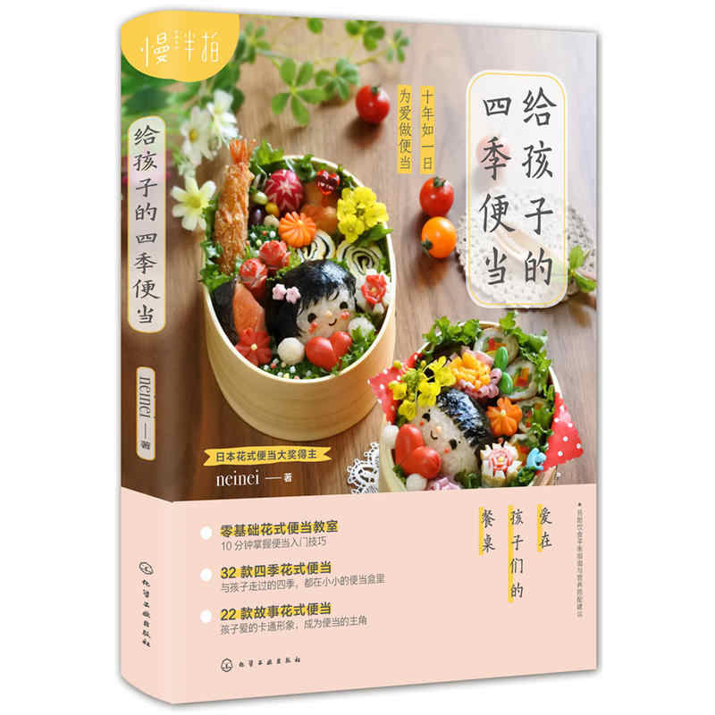 营养便当食谱 新人首单立减十元 21年9月 淘宝海外