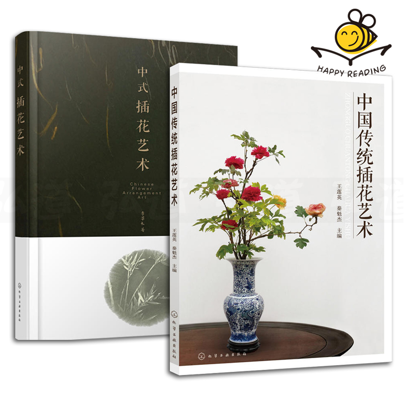 茶道花艺推荐品牌 新人首单立减十元 21年6月 淘宝海外 茶道花艺推荐品牌 新人首单立减十元 21年6月 淘宝海外