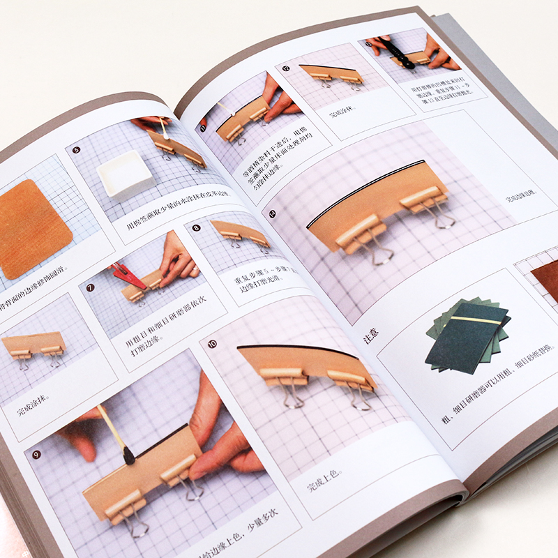 2册 皮具制作超级基本功 视频学习版+手工皮包基础 转印养护打斩手缝五金件安装技术 皮具制作技能 时尚商务皮革制品制作工艺 定制 - 图2