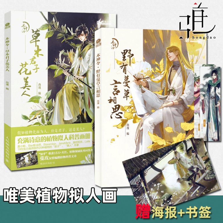 画册野画集推荐品牌 新人首单立减十元 21年6月 淘宝海外