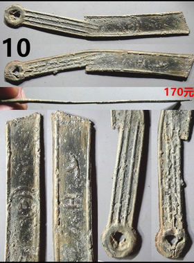 明刀币评级裸币真品自选摆件