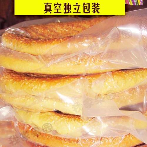 新疆馕芝麻油馕囊饼正宗馕坑烤馕特产nang咸香味饼300g*3个包邮 - 图2