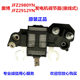 Regulator Aobo generator slip ring copper head