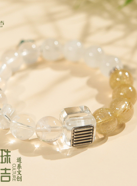 五福水晶手串定制高级发晶手链女