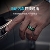 BYD NFC smart ring key opens the door