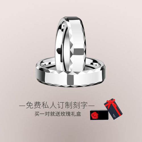 钨金男士戒指银色素圈高级感食指单身钨钢女指环情侣对戒简约尾戒 - 图3