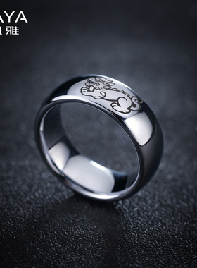 飒雅男士钨金貔貅招财转运戒指