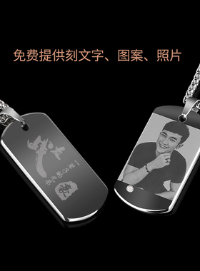 军牌男士项链吊坠情侣