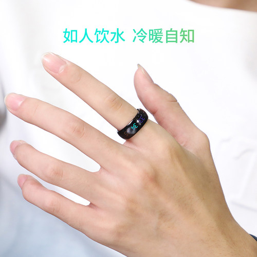 飒雅感温戒指男士潮个性单身高级感简约创意钨金指环温度变色尾戒 - 图1