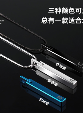 飒雅情侣钨金字母项链