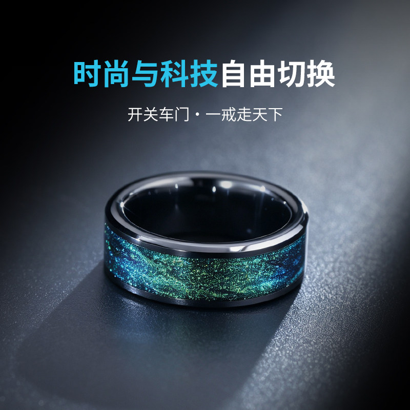 BYD NFC smart ring key opens the door