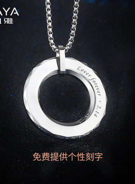 飒雅六字真言钨金项链