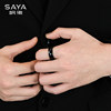 Smart Ring NFC BYD Electric Car