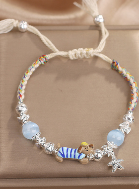 可爱小狗天然石编织手链