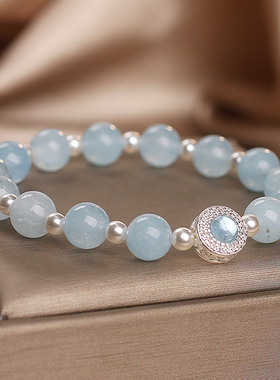 天然海蓝宝水晶手链精致送礼物