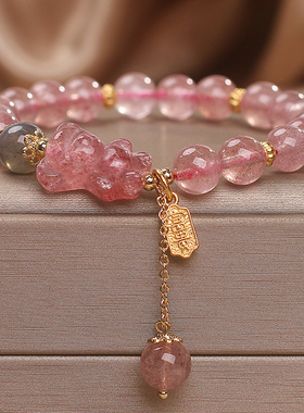 天然草莓晶貔貅手链女小众设计