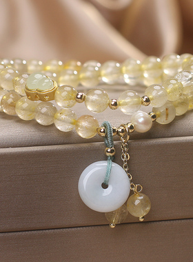 新中式黄水晶平安扣串珠手链女