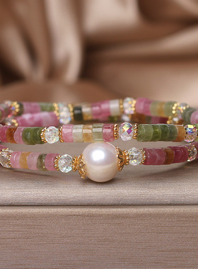 天然彩色碧玺算盘珠双圈水晶手链