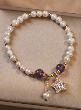 轻奢法式草莓晶五角星淡水珍珠