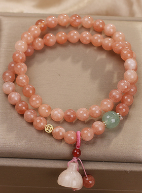 新中式太阳石双圈手链女轻奢小众