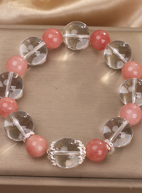 天然白水晶手链女款桃花运粉晶