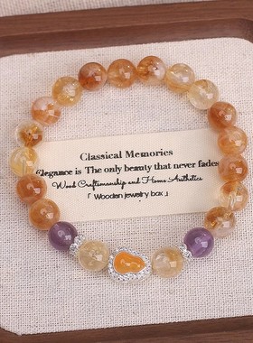 天然黄塔晶手链女款招财旺事业